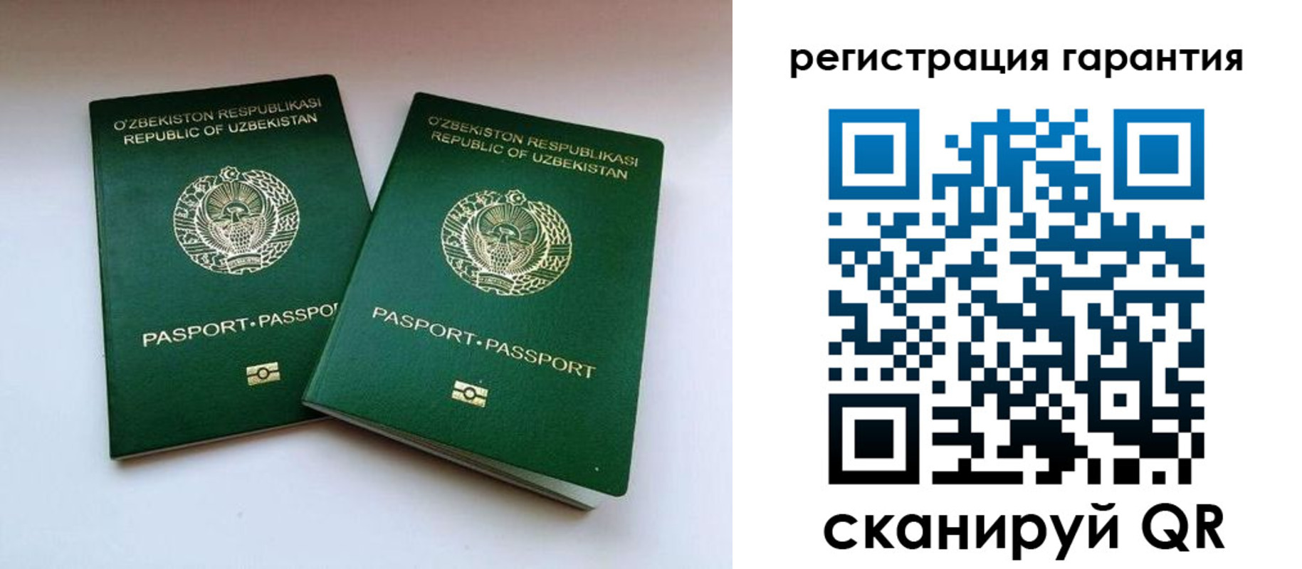 прописка регистрация в Анжеро-Судженске