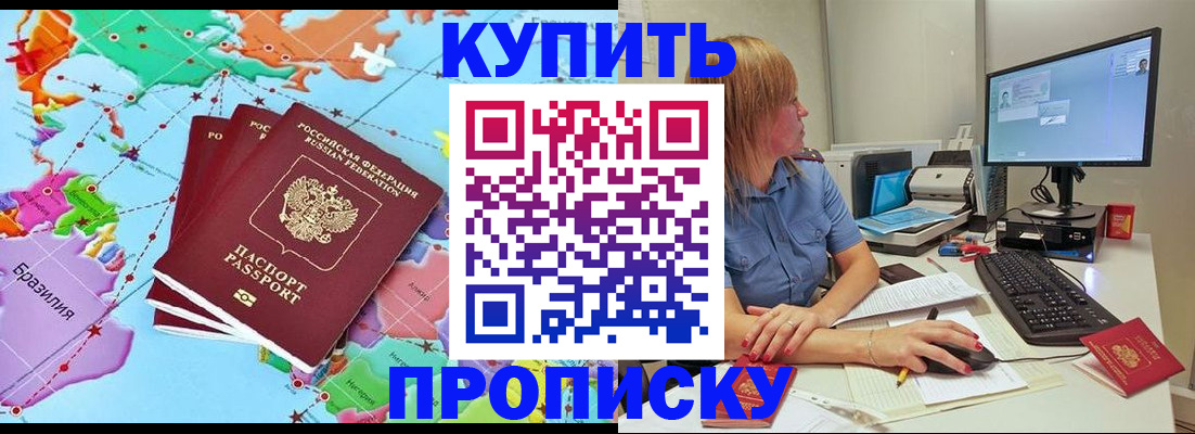 регистрация для дет. сада в Анжеро-Судженске