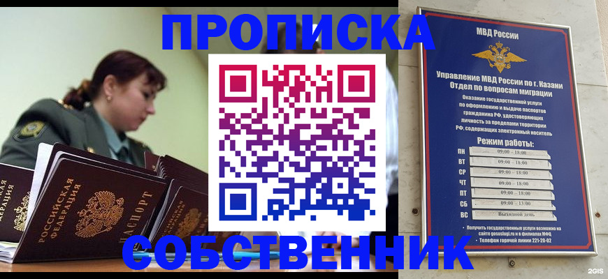 форма 3 в Анжеро-Судженске